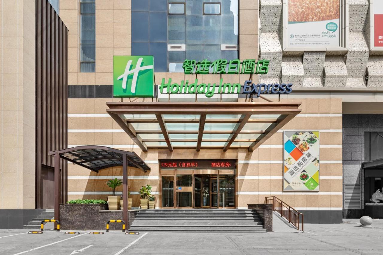 Holiday Inn Express Shenyang North Station By Ihg Exterior photo