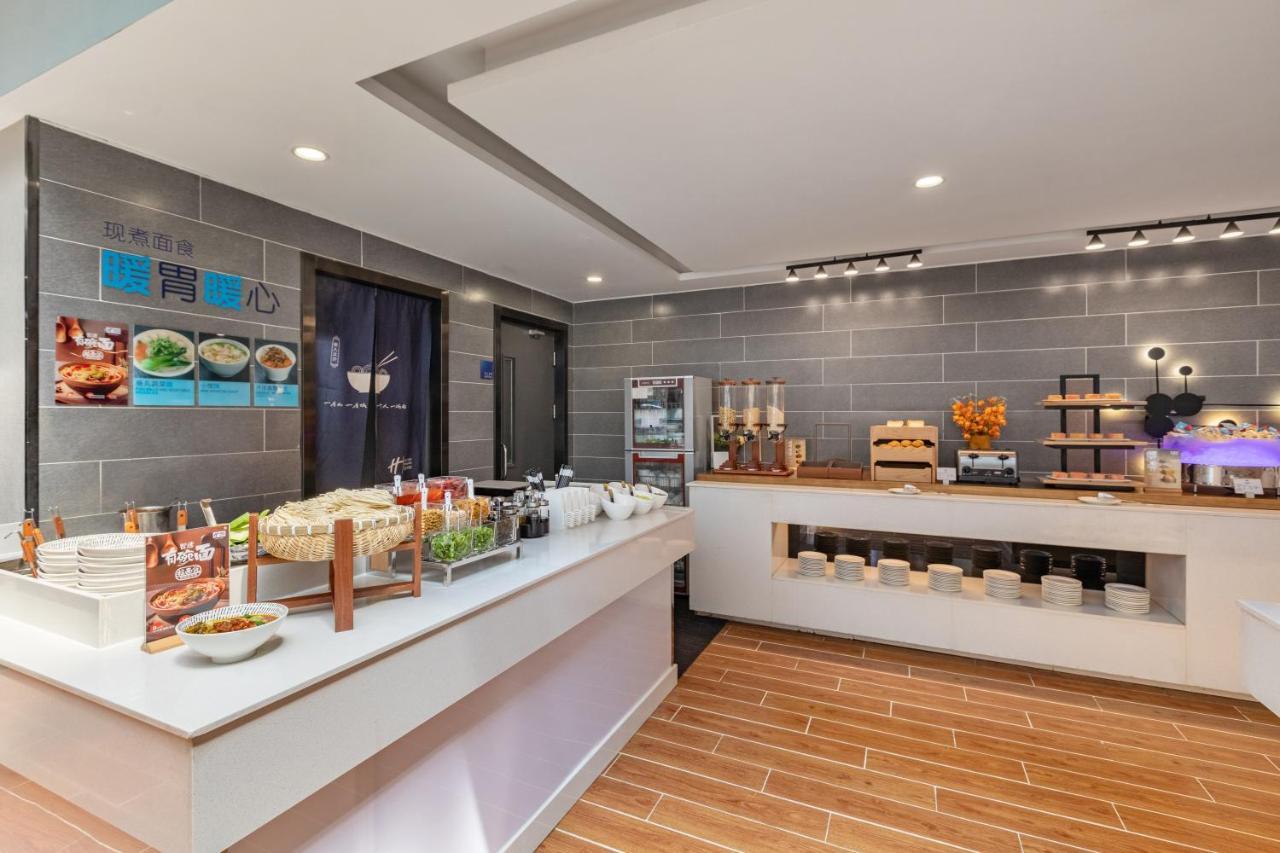 Holiday Inn Express Shenyang North Station By Ihg Exterior photo