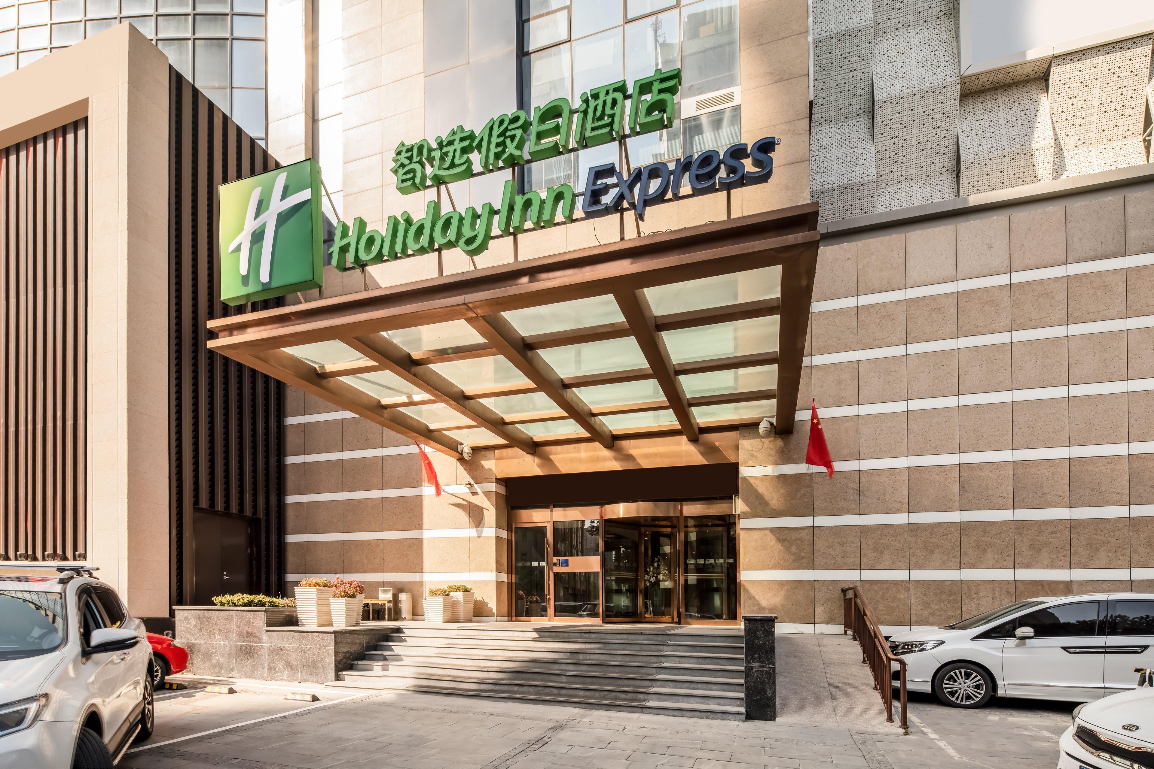 Holiday Inn Express Shenyang North Station By Ihg Exterior photo
