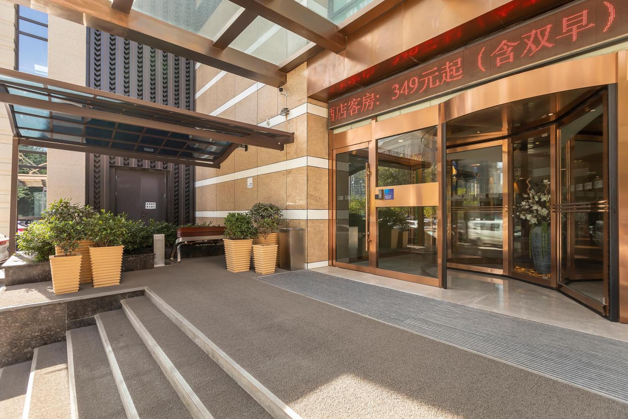 Holiday Inn Express Shenyang North Station By Ihg Exterior photo